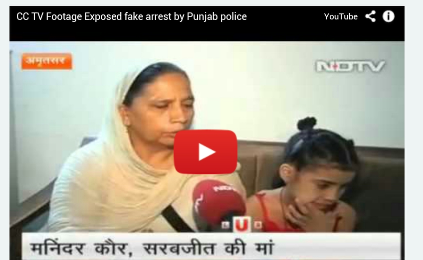 CCTV footage exposed Punjab Police’s methods of fake arrest