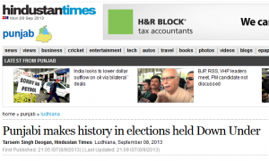 Incorrect News of Jag Chugha victory as published in HT (Photo: SinghStation)