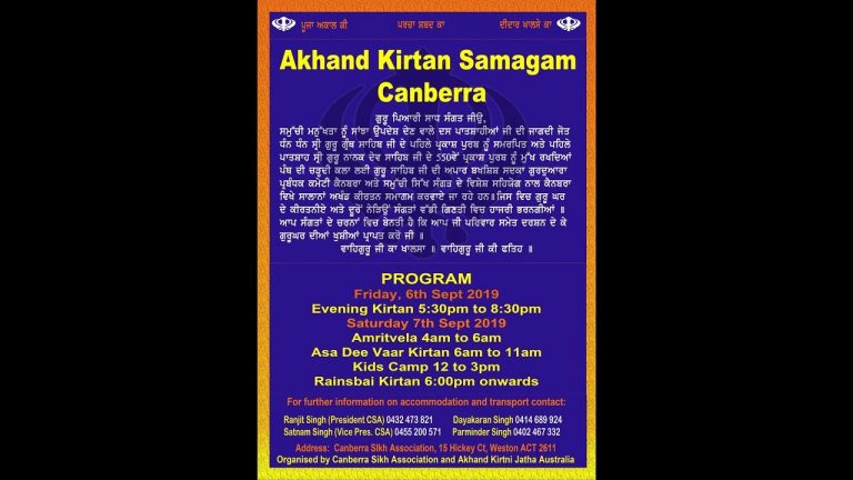 LIVE TELECAST – Canberra Annual Akhand Kirtan Smagam 2019