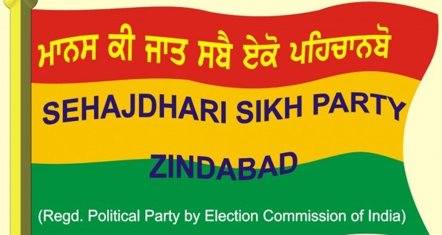 Sehajdhari Sikh Party asks AAP to Form Govt with Congress in Delhi