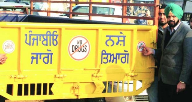 Punjab’s largest anti-drugs drive to start in Mullanpur today