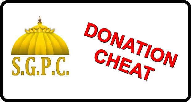 SGPC official under scanner for diverting donor’s money to own account