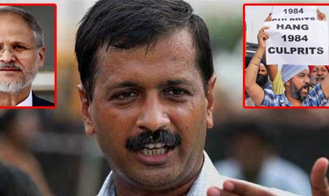 Kejriwal goes to lieutenant governor for SIT on Sikh riots