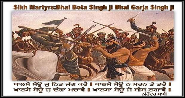 Bhai-BotaSingh-GarjaSingh