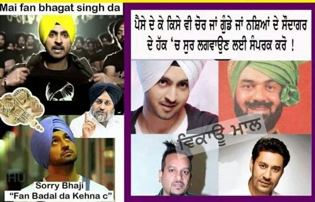 Exclusive: Reason why artists like Jazzy, Gippy, Diljit did endorsements for Badals