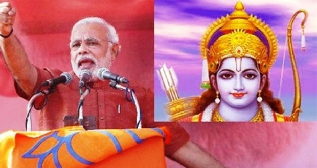 Narendra Modi invokes Ram at Ayodhya rally, EC seeks immediate report