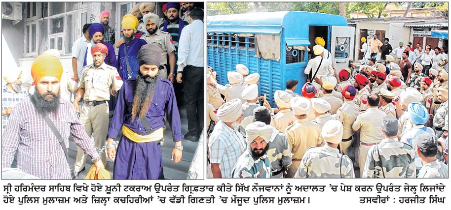 Akal Takht Sahib clash: 21 accused remanded in judicial custody