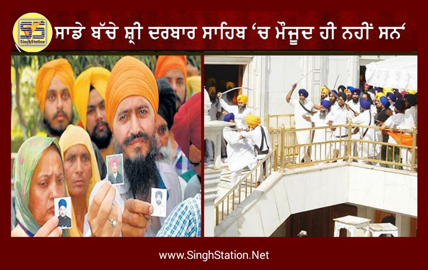 parents of arrested youth-meet jathedar for intervention