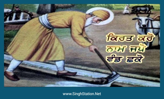 three-golden-rules-guru-nanak