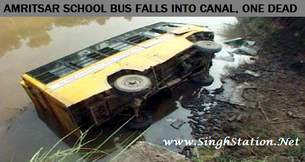 amritsar-school-bus-accident