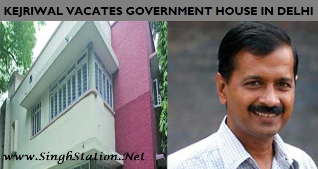 kejriwal-vacates-govt-house-delhi