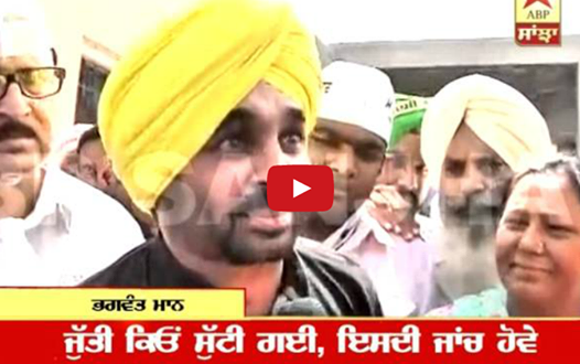 bhagwant-mann-confirms-giving-lawyer-to-bikram