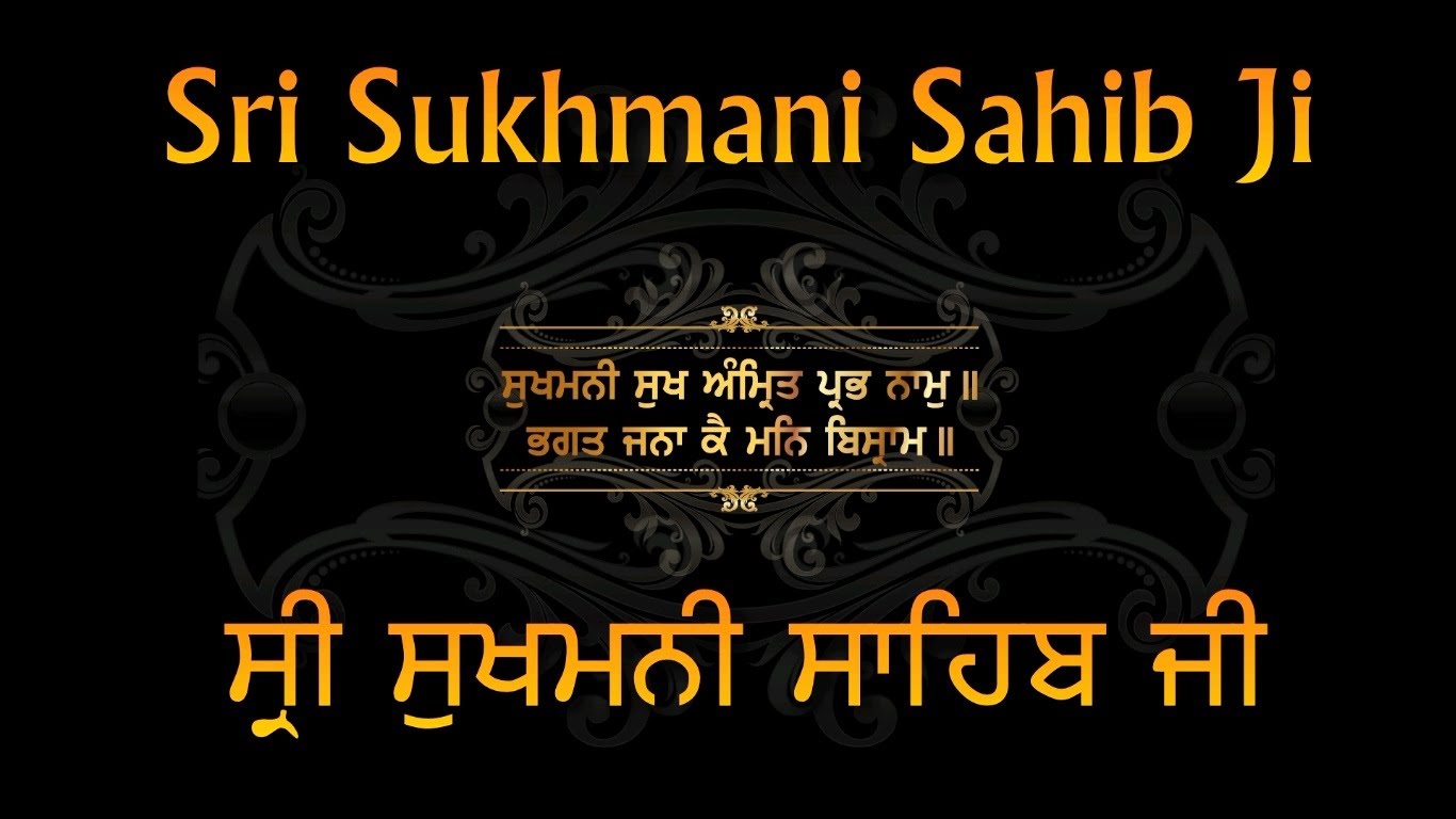 sukhmani sahib path download audio
