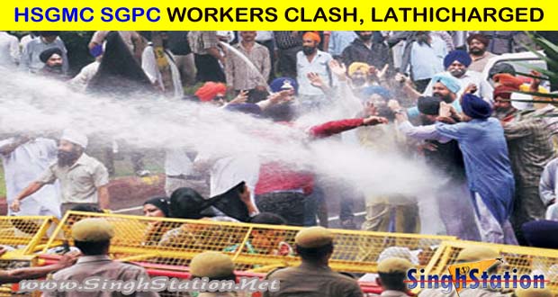 sgpc-haryana-clash