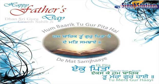 fathers-day-sikhisim