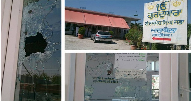 gurdwara-attack-greece