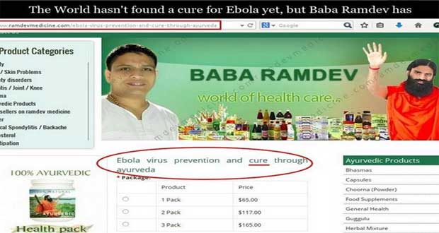 baba-ramdev-ebola-cure