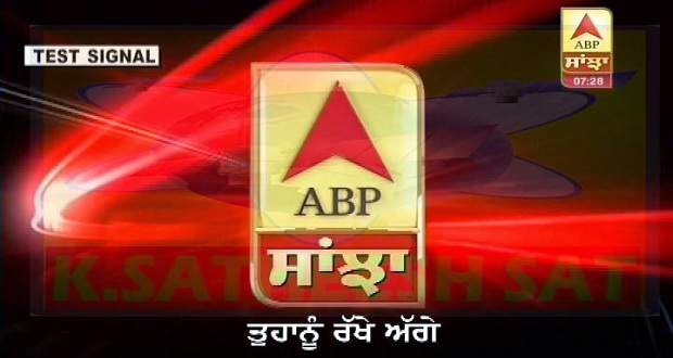 abp-sanjha-closure