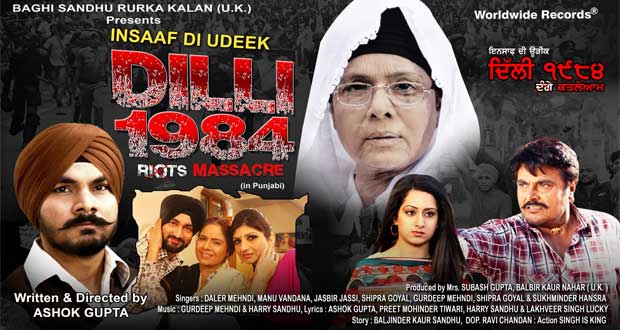 dilli-1984-punjabi-movie