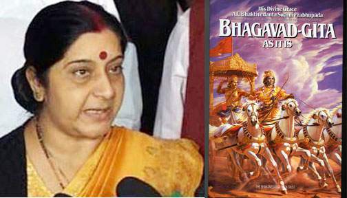 Sushma-Swaraj-bhagwad-gita