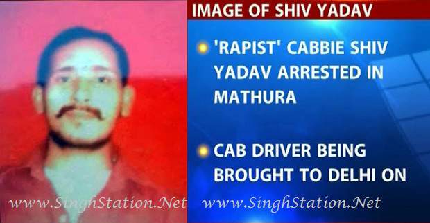 Uber cabbie arrested in Mathura