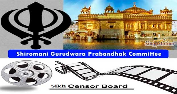 sikh-censor-board