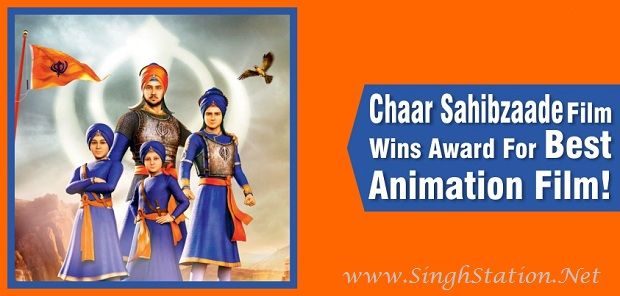 CHAAR-SAHIBZAADE”-FILM-WINS-AWARD-FOR-BEST-ANIMATION-FILM