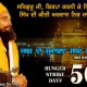 bhai-gurbaksh-singh-arrested