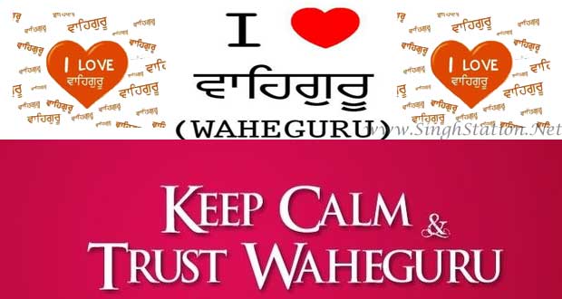 i-love-waheguru