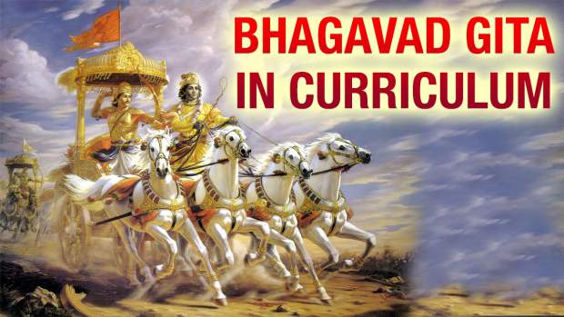 bhagwad-gita-haryana-schools