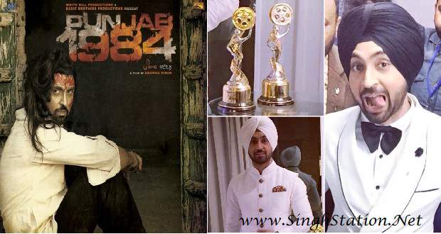 new punjabi movie punjab 1984