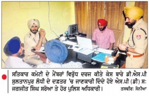 satkar-committee-sgpc-police-case