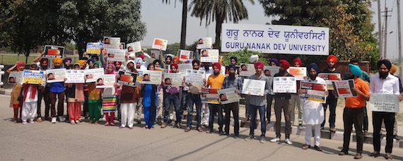 gndu-protest-nanak-shah-fakir