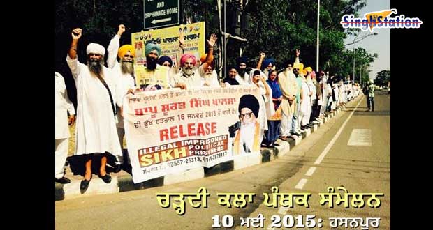 bapu-surat-singh-charhdikala-panthic-conference