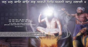 guru-arjan-dev-ji-shaheedi