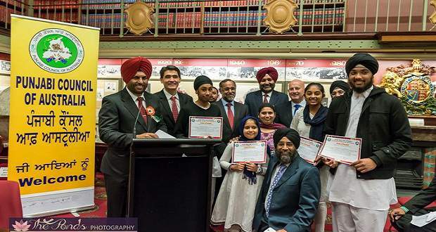 punjabi-council-australia-vaisakhi-celebrations