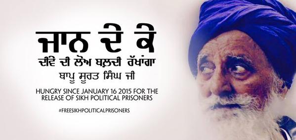 Day 268 – Bapu Surat Singh released from PGI Hospital detention