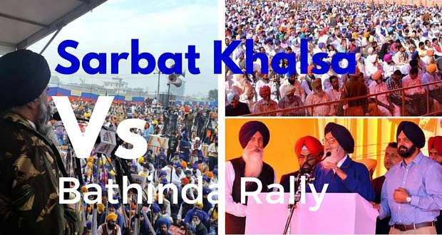 Sarbat khalsa sadbhavna rally