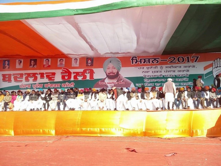 congress badlav rally bathinda