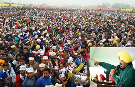 Aap_Rally_Kejriwal_maghi