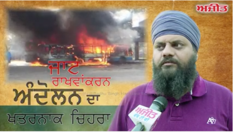 satbir satti haryana riots