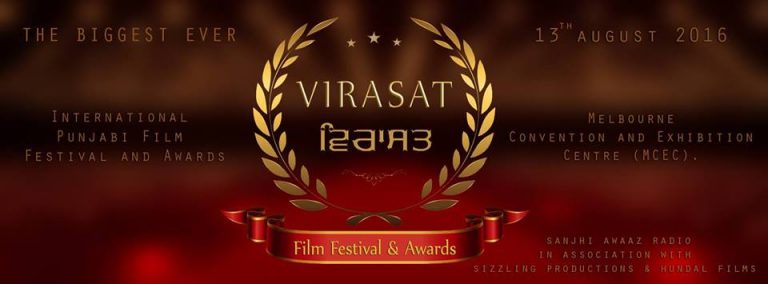 virasat film festival singhstation