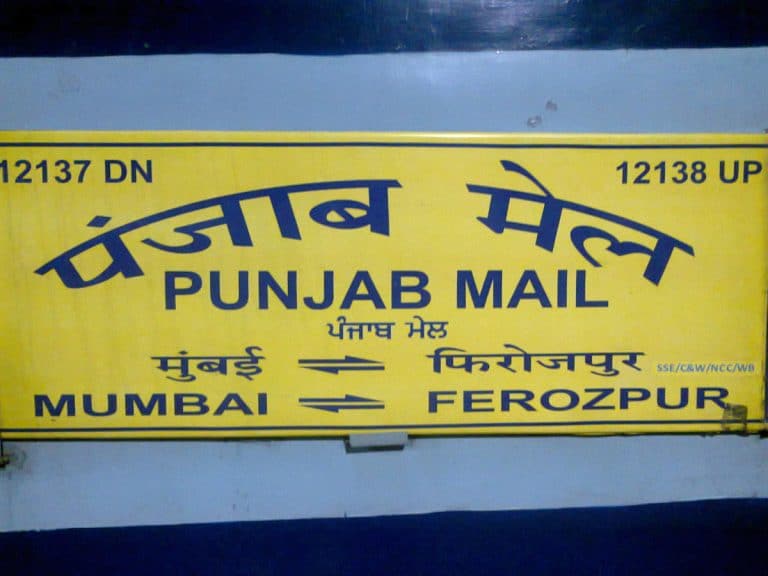 punjab mail train