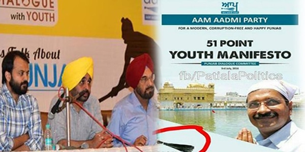 aap manifesto cover apology