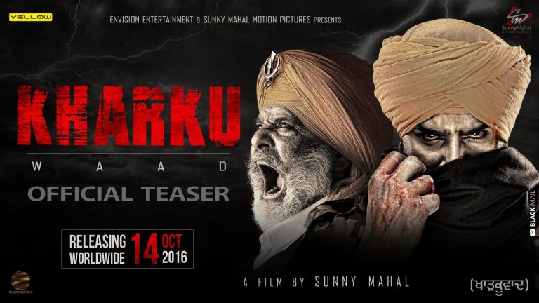 Punjabi Movie Kharkuwaad Official Teaser Released