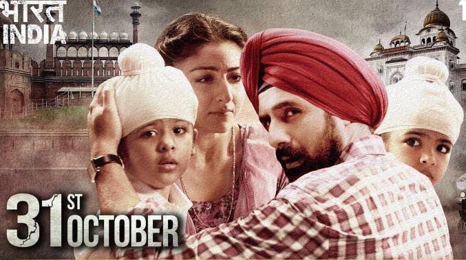 31st-october-movie