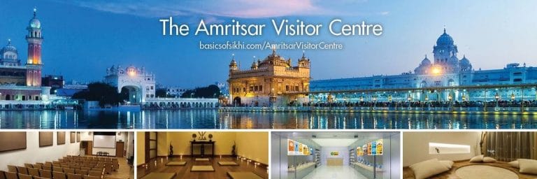 amritsar visitor centre