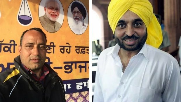 bhagwant mann attacked