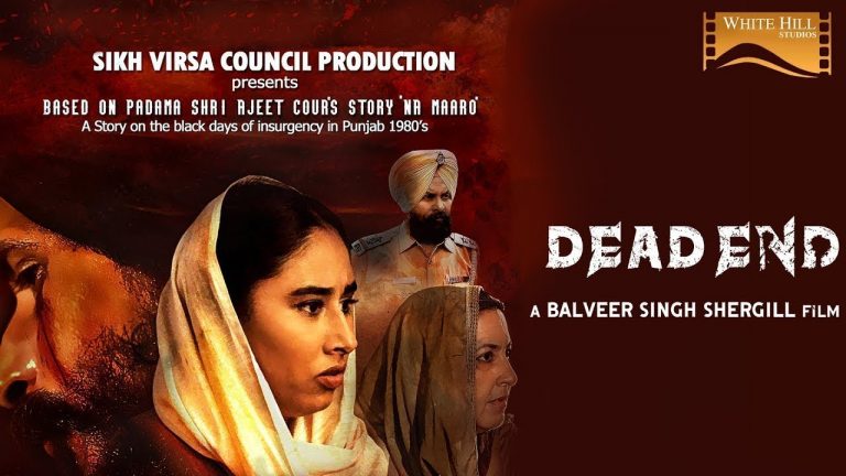 Punjabi SHORT FILM Dead End by Balveer Singh Shergill