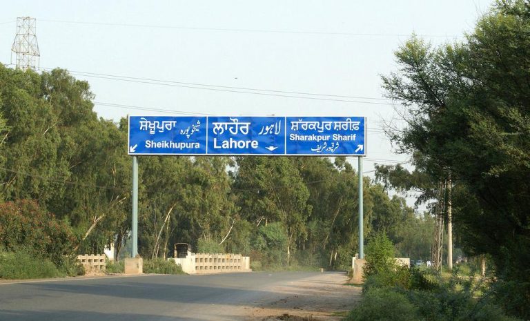 punjabi signboards national highways